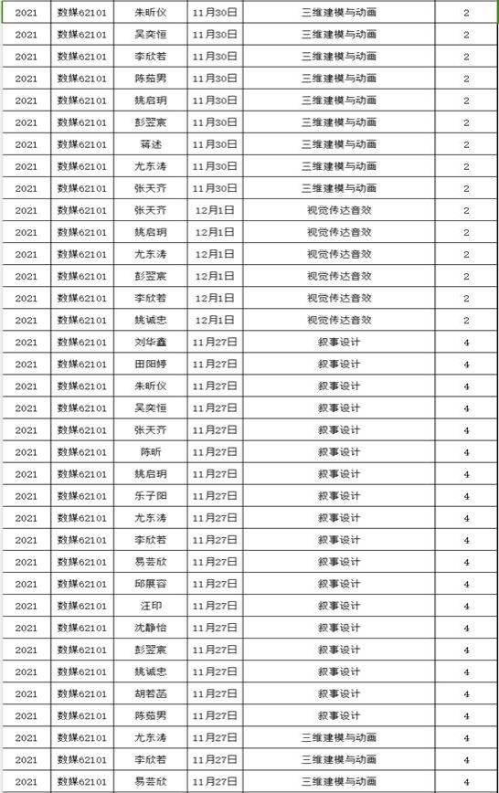 微信截图_589